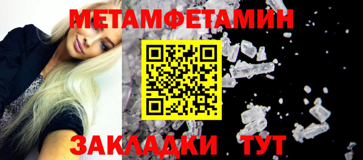 АМФЕТАМИН  Вход с VPN  Челябинск  Amphetamine VHQ 