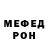 Метадон белоснежный Nork_not_dead
