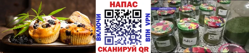Печенье с ТГК конопля  хочу наркоту  Челябинск 