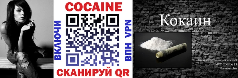 COCAIN 99%  mega рабочий сайт  Челябинск 