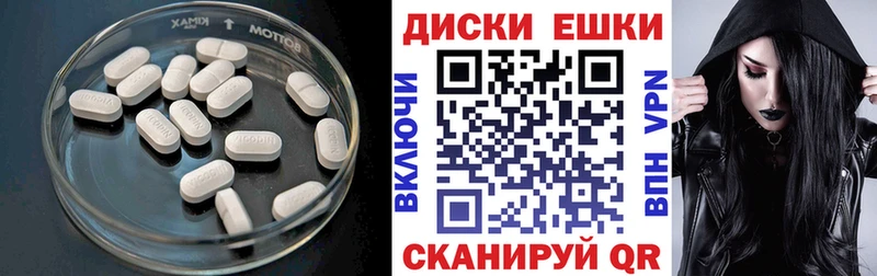 закладки  Челябинск  Экстази круглые 