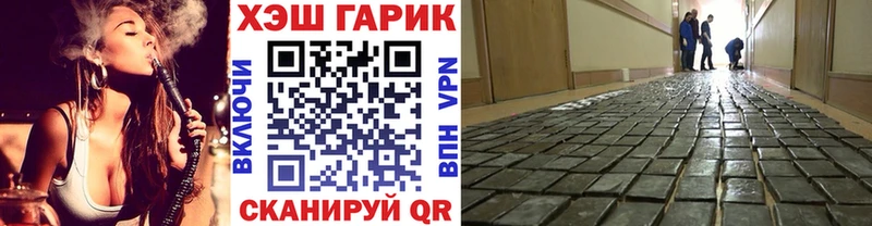 ГАШИШ 40% ТГК  площадка телеграм  Челябинск 