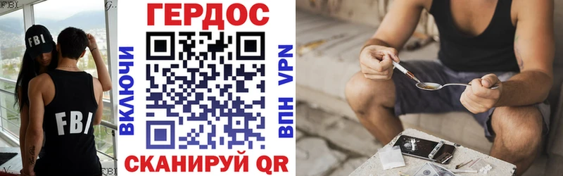 Героин герыч  Челябинск 