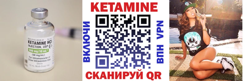 цены   Челябинск  Кетамин VHQ 