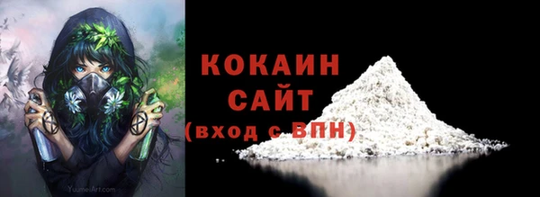 mdpv Абаза
