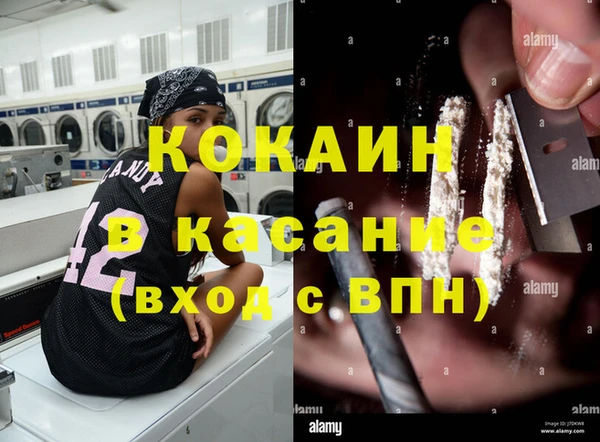 синтетический гашиш Алзамай