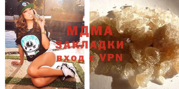 синтетический гашиш Алзамай