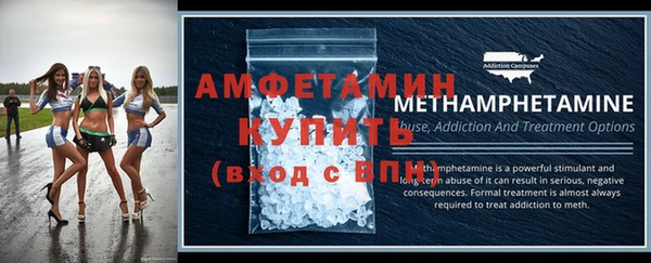 MDMA Абдулино