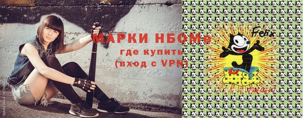 MDMA Абдулино