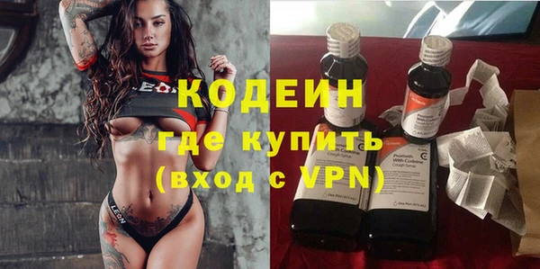 mdpv Абаза