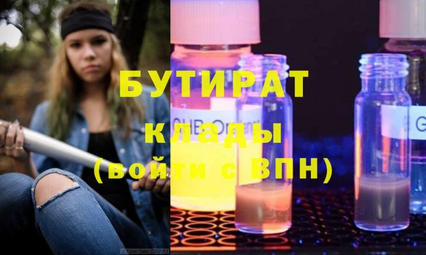 дурь Алексин