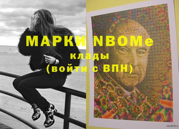 синтетический гашиш Алзамай