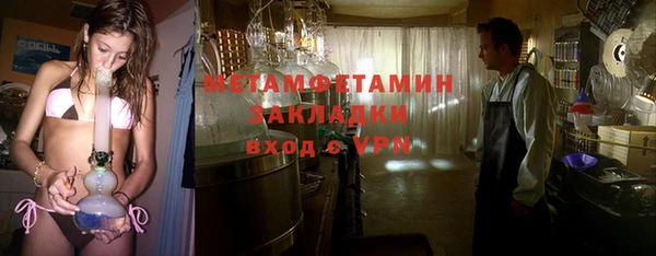 mdpv Абаза