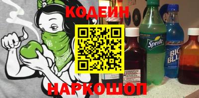стафф Ливны