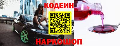 ALPHA PVP Лесосибирск