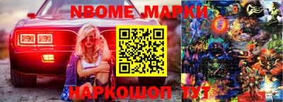 ALPHA PVP Лесосибирск