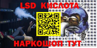 стафф Ливны