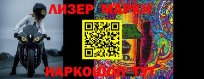 стафф Ливны