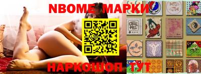 ALPHA PVP Лесосибирск