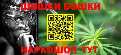 стафф Ливны