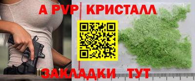 мдма Ликино-Дулёво