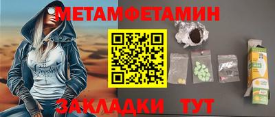 стафф Ливны