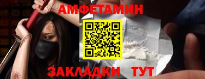 ALPHA PVP Лесосибирск