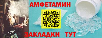 ALPHA PVP Лесосибирск