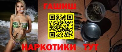 стафф Ливны