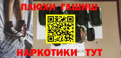 стафф Ливны