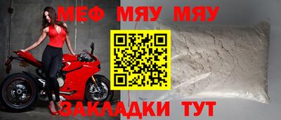 стафф Ливны