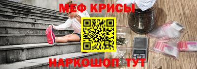 стафф Ливны