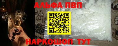 стафф Ливны