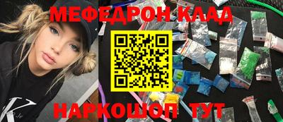 стафф Ливны