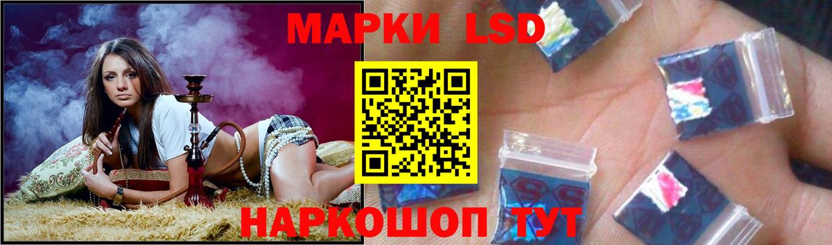 LSD-25 экстази ecstasy Челябинск