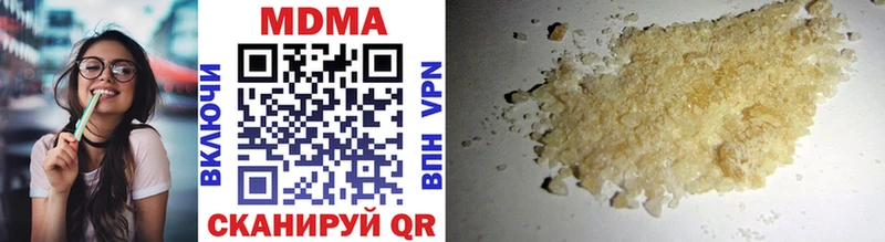 МДМА VHQ  Челябинск 