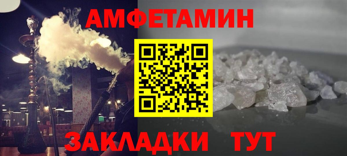 Метамфетамин кристалл  Метамфетамин кристалл  Челябинск  Вход с VPN 