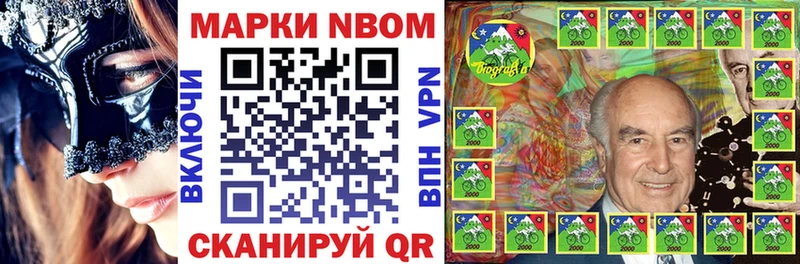 ссылка на мегу онион  Челябинск  Наркотические марки 1500мкг 