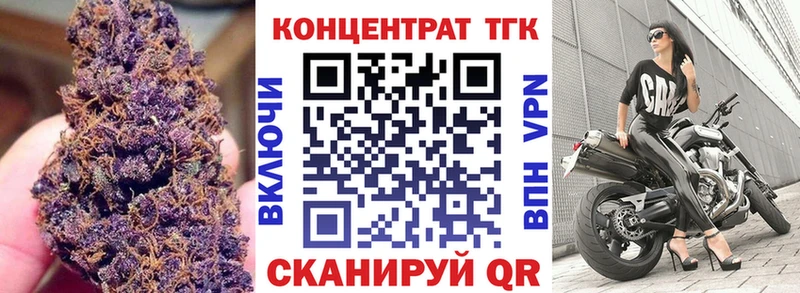 Дистиллят ТГК вейп с тгк  кракен зеркало  Челябинск  закладки 