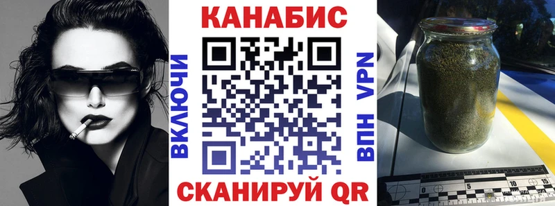 Шишки марихуана Bruce Banner  Челябинск 